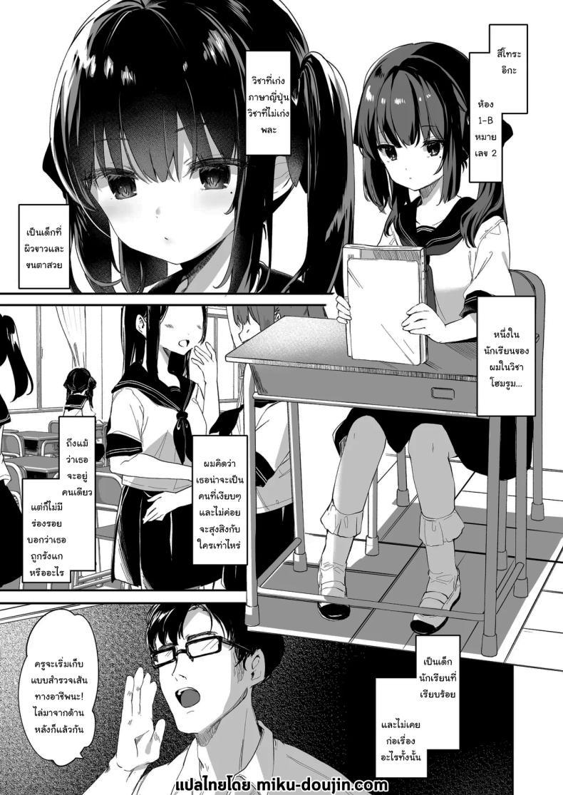 Doujin-Lc- อ่าน โดจิน มังฮวา เกาหลี ญี่ปุ่น จีน แปลไทย ทั้งหมดนี้มันเป็นความผิดของเธอ (C96) [Kedama Gyuunyuu (Tamano Kedama)] Zenbu Kimi no Sei da It's All Your Fault ตอนที่ 1 2 3 4 5 6 7 8 9 10 11 12 13 14 ฟรี ไม่มีโฆษณา อ่าน โดจิน Manhwa เกาหลี ญี่ปุ่น จีน เรามีครบ คัดมาให้เน้นๆ โดจิน 18+ รับประกันความฟินโดย  Doujin Lc