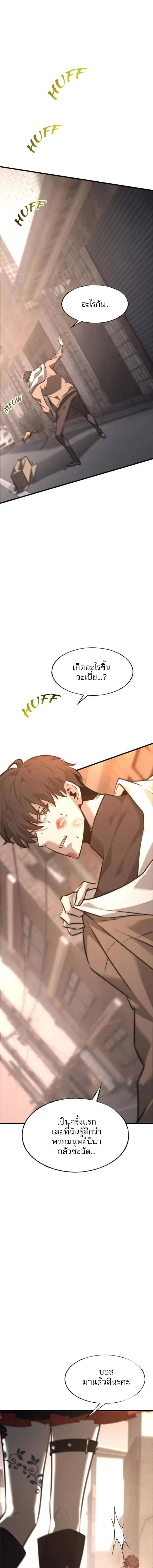 Manga-lc-com อ่านมังงะ อ่านการ์ตูน ออนไลน์ ฟรี I Am The Strongest Boss ตอนที่ 1 2 3 4 5 6 7 8 9 10 11 12 13 14 ฟรี ไม่มีโฆษณา Manga-lc - อ่าน มังงะ อ่าน การ์ตูน ออนไลน์ อ่านมังงะ ฟรี