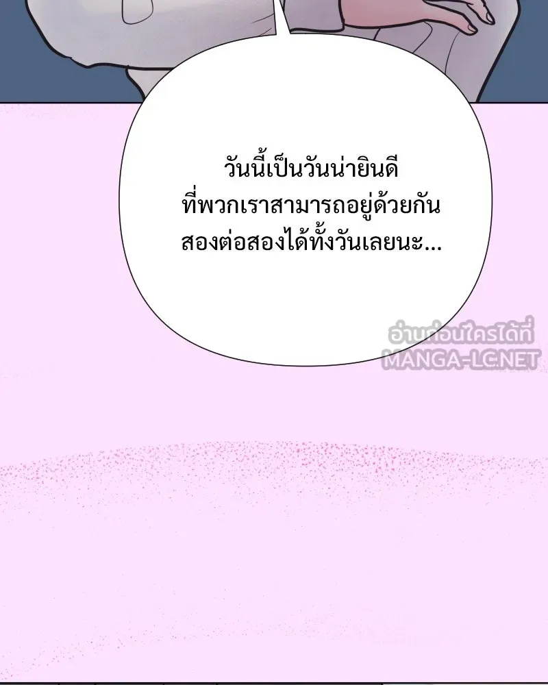 รักนี้ไม่ต้องมีเซนส์ ตอนที่ 77 รูปที่ 30