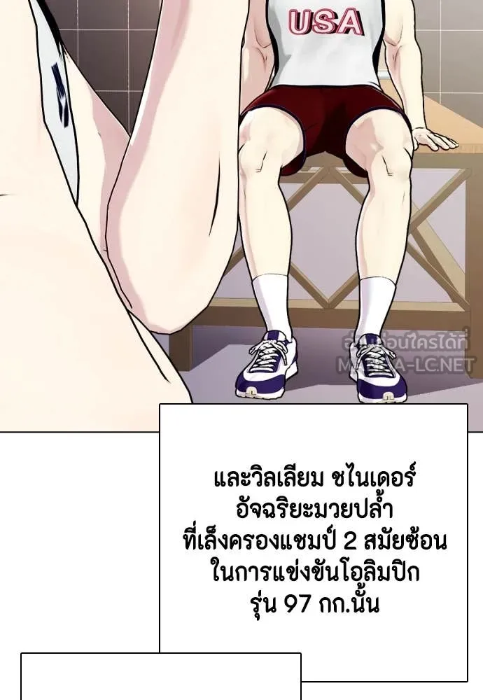 หมาหัวเน่า ตอนที่ 158 รูปที่ 71