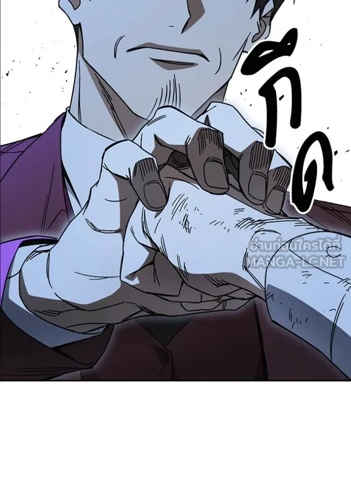 v ตอนที่ 294 รูปที่ 28