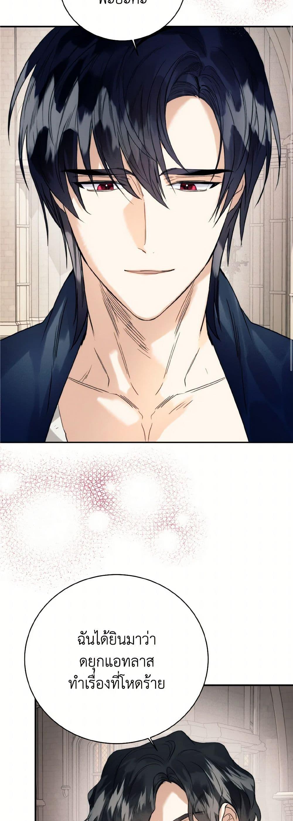 Manga-lc-com อ่านมังงะ อ่านการ์ตูน ออนไลน์ ฟรี Royal Marriage ตอนที่ 1 2 3 4 5 6 7 8 9 10 11 12 13 14 ฟรี ไม่มีโฆษณา Manga-lc - อ่าน มังงะ อ่าน การ์ตูน ออนไลน์ อ่านมังงะ ฟรี