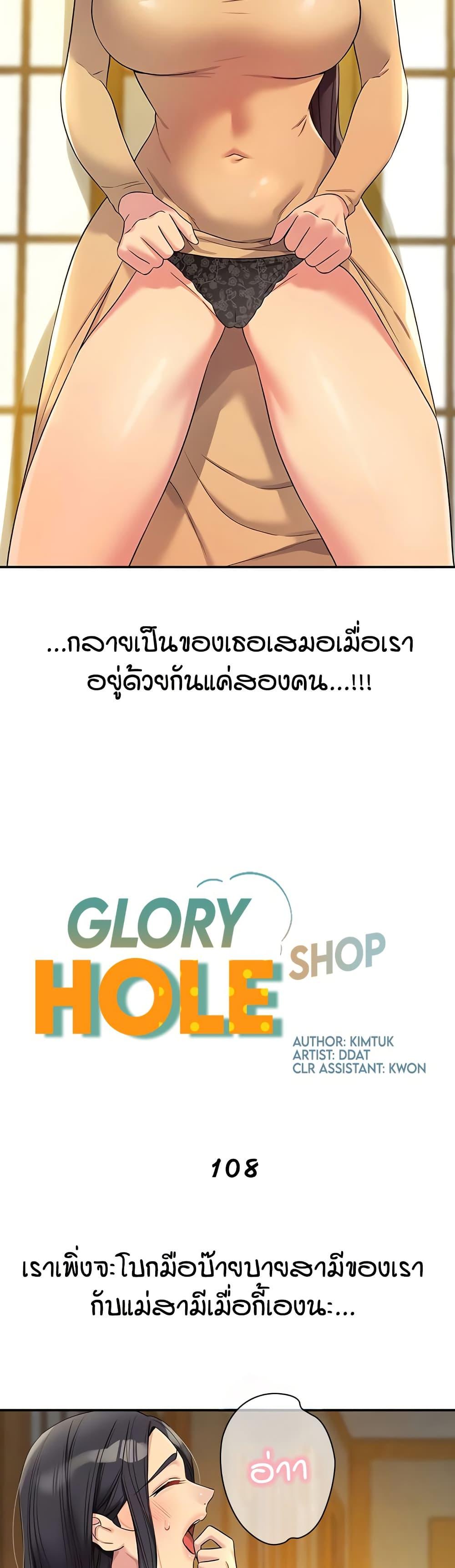 Doujin-Lc- อ่าน โดจิน มังฮวา เกาหลี ญี่ปุ่น จีน แปลไทย Glory Hole ตอนที่ 1 2 3 4 5 6 7 8 9 10 11 12 13 14 ฟรี ไม่มีโฆษณา อ่าน โดจิน Manhwa เกาหลี ญี่ปุ่น จีน เรามีครบ คัดมาให้เน้นๆ โดจิน 18+ รับประกันความฟินโดย  Doujin Lc