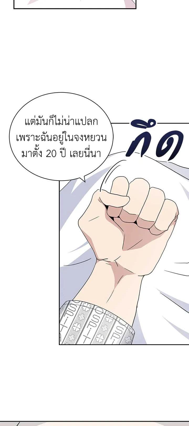 Manga-lc-com อ่านมังงะ อ่านการ์ตูน ออนไลน์ ฟรี The Descent of the Demonic Master ตอนที่ 1 2 3 4 5 6 7 8 9 10 11 12 13 14 ฟรี ไม่มีโฆษณา Manga-lc - อ่าน มังงะ อ่าน การ์ตูน ออนไลน์ อ่านมังงะ ฟรี