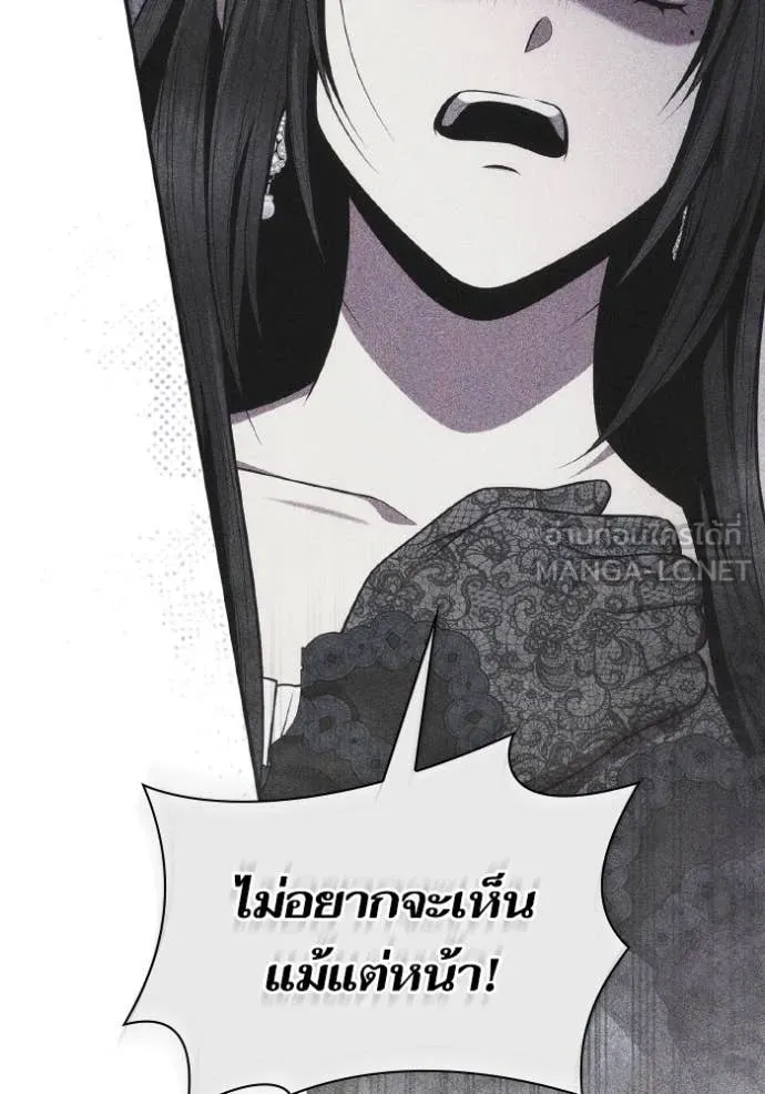 ชาตินี้น้องขอ ตอนที่ 156 รูปที่ 90