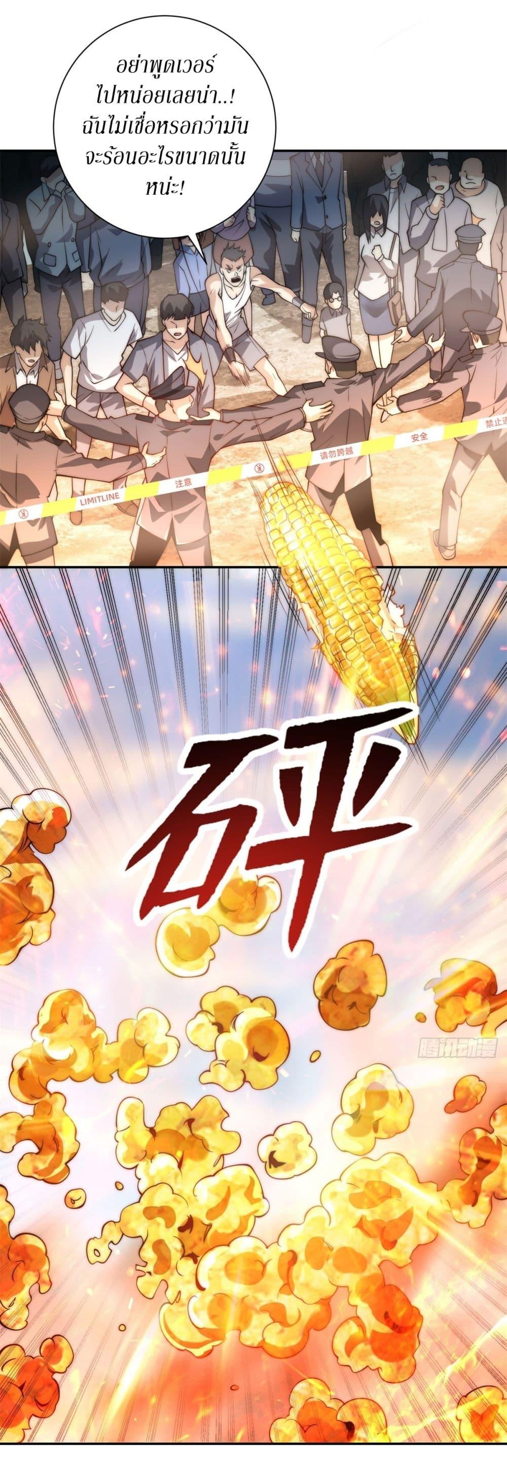 Manga-lc-com อ่านมังงะ อ่านการ์ตูน ออนไลน์ ฟรี After Being Reincarnated, I Will Reach the Top With My Divergent Cheats ตอนที่ 1 2 3 4 5 6 7 8 9 10 11 12 13 14 ฟรี ไม่มีโฆษณา Manga-lc - อ่าน มังงะ อ่าน การ์ตูน ออนไลน์ อ่านมังงะ ฟรี