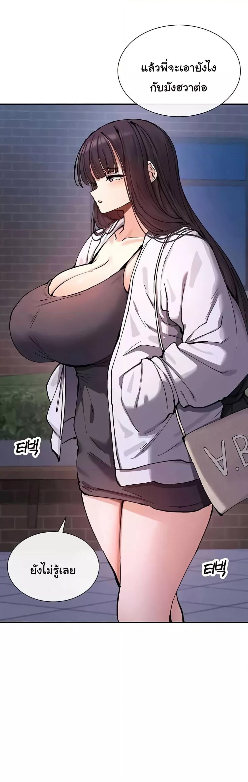 Doujin-Lc- อ่าน โดจิน มังฮวา เกาหลี ญี่ปุ่น จีน แปลไทย You Watch Stuff Like That ตอนที่ 1 2 3 4 5 6 7 8 9 10 11 12 13 14 ฟรี ไม่มีโฆษณา อ่าน โดจิน Manhwa เกาหลี ญี่ปุ่น จีน เรามีครบ คัดมาให้เน้นๆ โดจิน 18+ รับประกันความฟินโดย  Doujin Lc