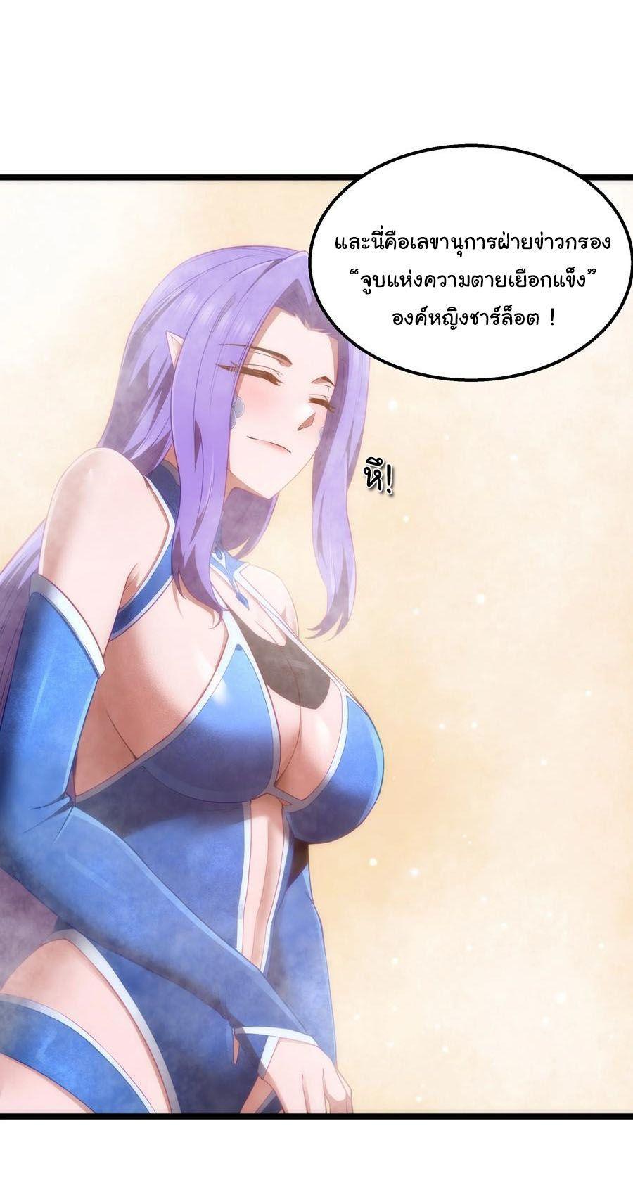 Manga-lc-com อ่านมังงะ อ่านการ์ตูน ออนไลน์ ฟรี This Hero is a Money Supremacist ตอนที่ 1 2 3 4 5 6 7 8 9 10 11 12 13 14 ฟรี ไม่มีโฆษณา Manga-lc - อ่าน มังงะ อ่าน การ์ตูน ออนไลน์ อ่านมังงะ ฟรี