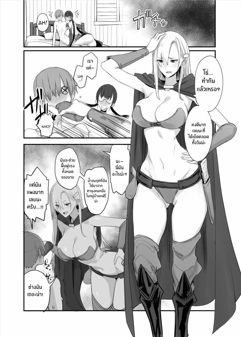 Doujin-Lc- อ่าน โดจิน มังฮวา เกาหลี ญี่ปุ่น จีน แปลไทย แอปนี้ทำให้ไอดอลทำตามที่บอก[Majimeya (isao)] Fan no Onegai Kiichau Appli ตอนที่ 1 2 3 4 5 6 7 8 9 10 11 12 13 14 ฟรี ไม่มีโฆษณา อ่าน โดจิน Manhwa เกาหลี ญี่ปุ่น จีน เรามีครบ คัดมาให้เน้นๆ โดจิน 18+ รับประกันความฟินโดย  Doujin Lc