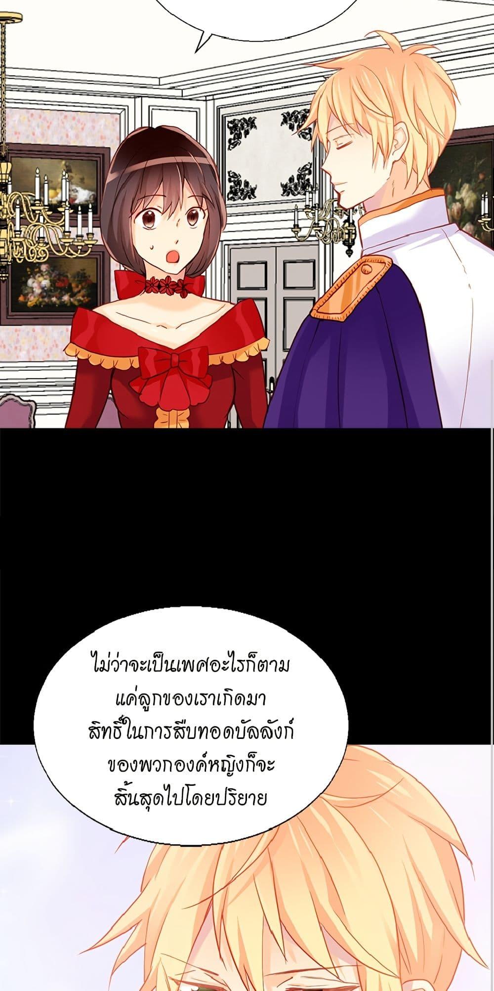 Manga-lc-com อ่านมังงะ อ่านการ์ตูน ออนไลน์ ฟรี Isekai Empress ตอนที่ 1 2 3 4 5 6 7 8 9 10 11 12 13 14 ฟรี ไม่มีโฆษณา Manga-lc - อ่าน มังงะ อ่าน การ์ตูน ออนไลน์ อ่านมังงะ ฟรี
