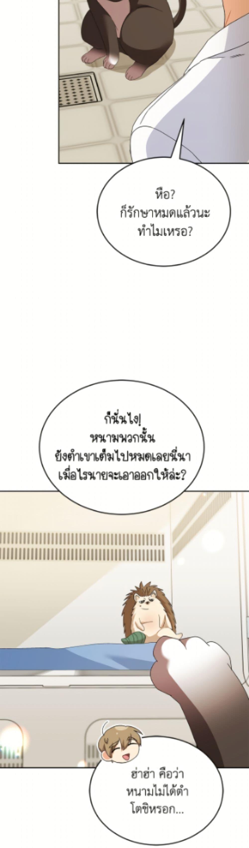 Manga-lc-com อ่านมังงะ อ่านการ์ตูน ออนไลน์ ฟรี Hello! Veterinarian! ตอนที่ 1 2 3 4 5 6 7 8 9 10 11 12 13 14 ฟรี ไม่มีโฆษณา Manga-lc - อ่าน มังงะ อ่าน การ์ตูน ออนไลน์ อ่านมังงะ ฟรี