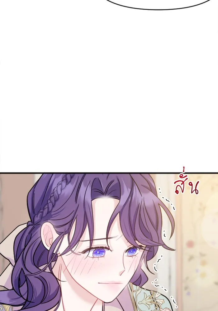ไม่รักให้ตาย ตอนที่ 1 รูปที่ 95