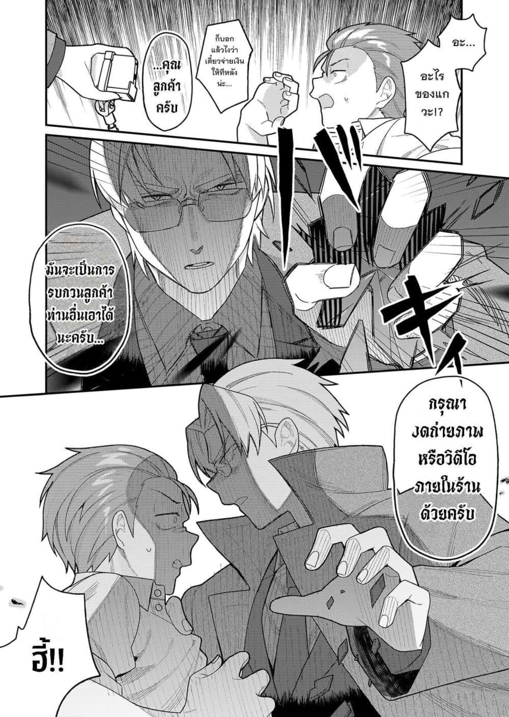 Manga-lc-com อ่านมังงะ อ่านการ์ตูน ออนไลน์ ฟรี Yumiko to Gin ตอนที่ 1 2 3 4 5 6 7 8 9 10 11 12 13 14 ฟรี ไม่มีโฆษณา Manga-lc - อ่าน มังงะ อ่าน การ์ตูน ออนไลน์ อ่านมังงะ ฟรี