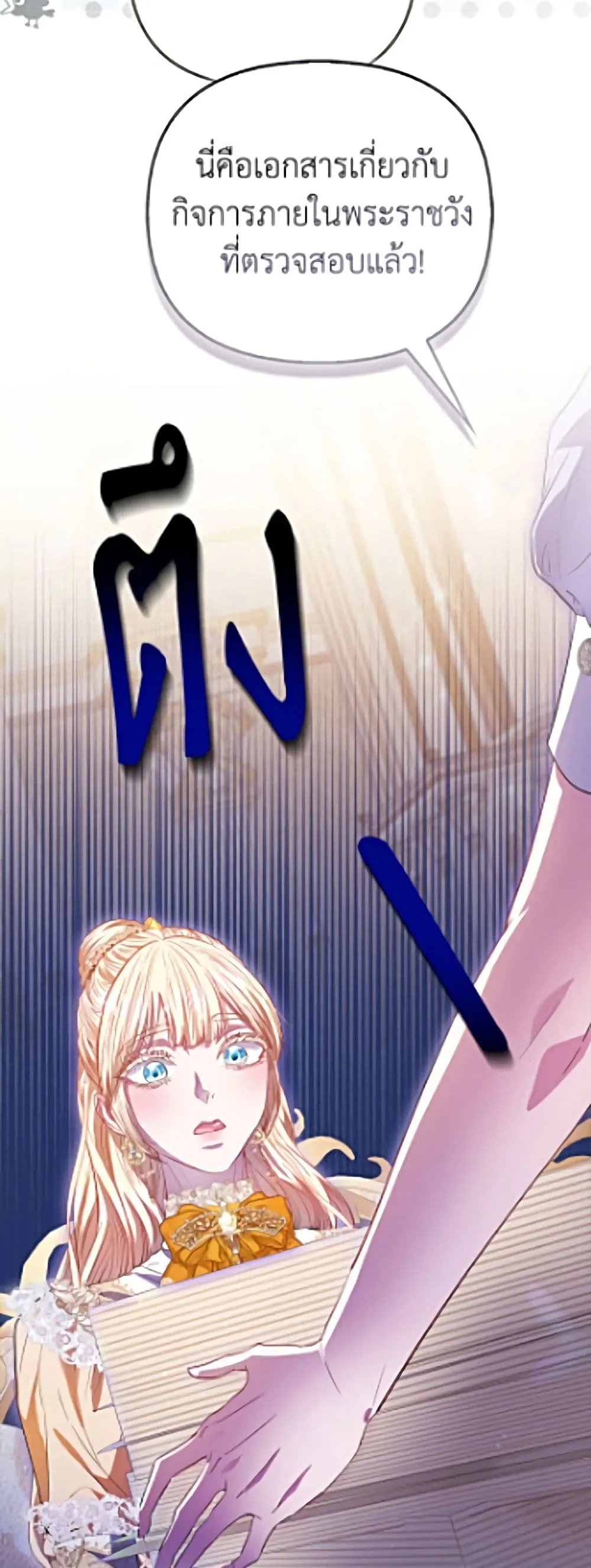 Manga-lc-com อ่านมังงะ อ่านการ์ตูน ออนไลน์ ฟรี I’m the Princess of All ตอนที่ 1 2 3 4 5 6 7 8 9 10 11 12 13 14 ฟรี ไม่มีโฆษณา Manga-lc - อ่าน มังงะ อ่าน การ์ตูน ออนไลน์ อ่านมังงะ ฟรี