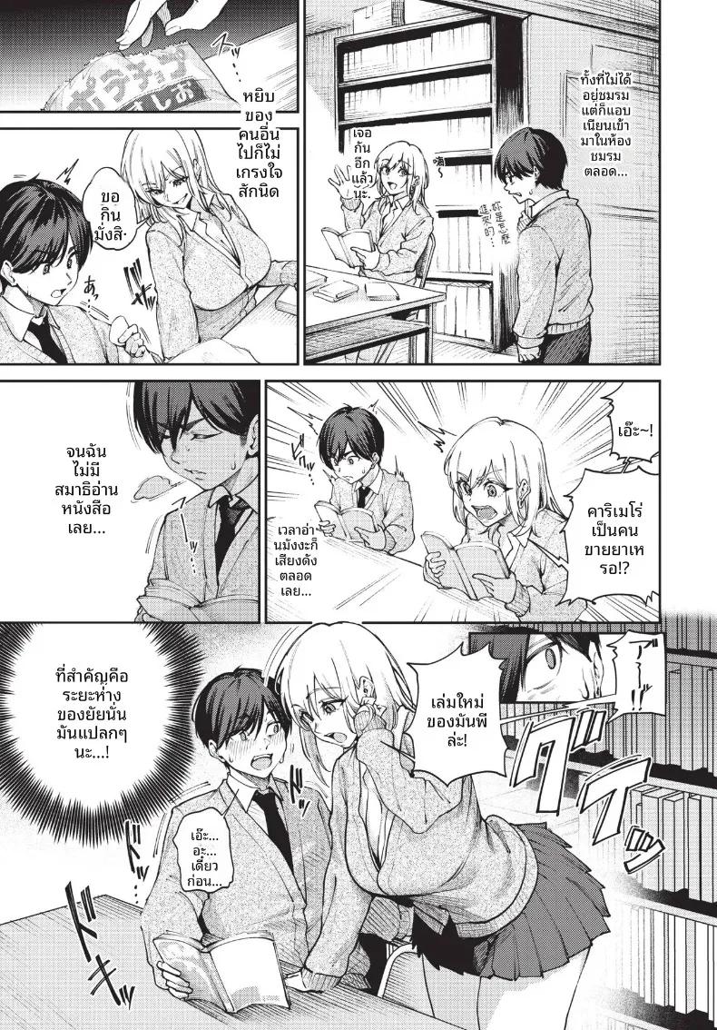Doujin-Lc- อ่าน โดจิน มังฮวา เกาหลี ญี่ปุ่น จีน แปลไทย COMIC BAVEL 2026-10 ตอนที่ 1 2 3 4 5 6 7 8 9 10 11 12 13 14 ฟรี ไม่มีโฆษณา อ่าน โดจิน Manhwa เกาหลี ญี่ปุ่น จีน เรามีครบ คัดมาให้เน้นๆ โดจิน 18+ รับประกันความฟินโดย  Doujin Lc