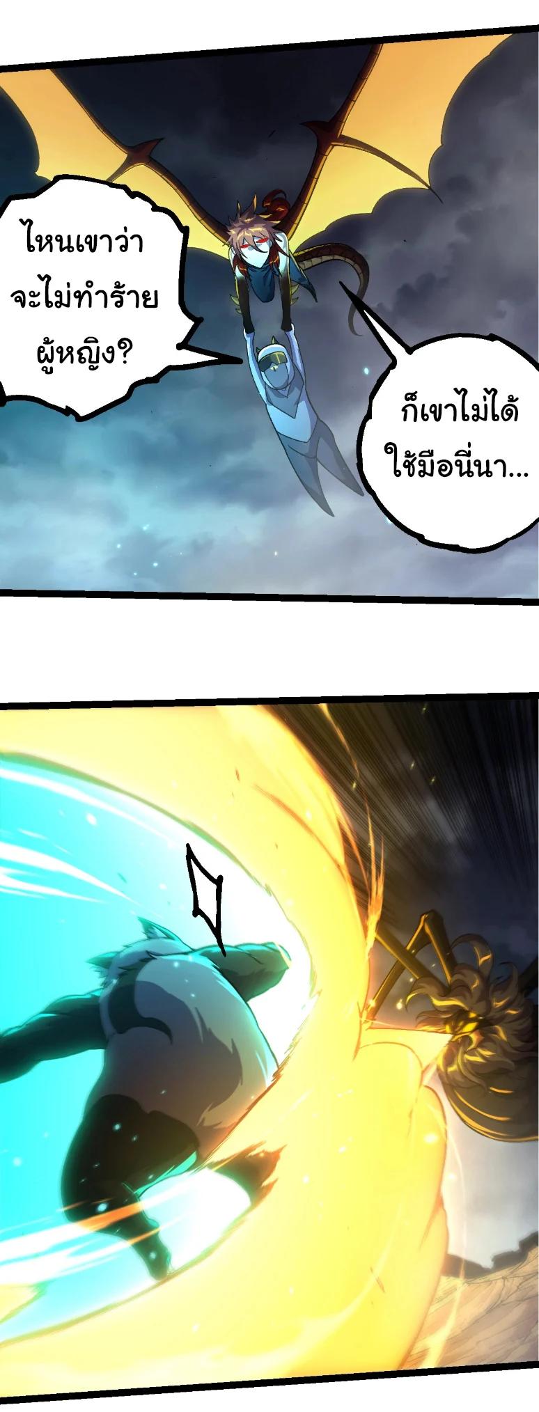 Manga-lc-com อ่านมังงะ อ่านการ์ตูน ออนไลน์ ฟรี Evolution from the Big Tree ตอนที่ 1 2 3 4 5 6 7 8 9 10 11 12 13 14 ฟรี ไม่มีโฆษณา Manga-lc - อ่าน มังงะ อ่าน การ์ตูน ออนไลน์ อ่านมังงะ ฟรี