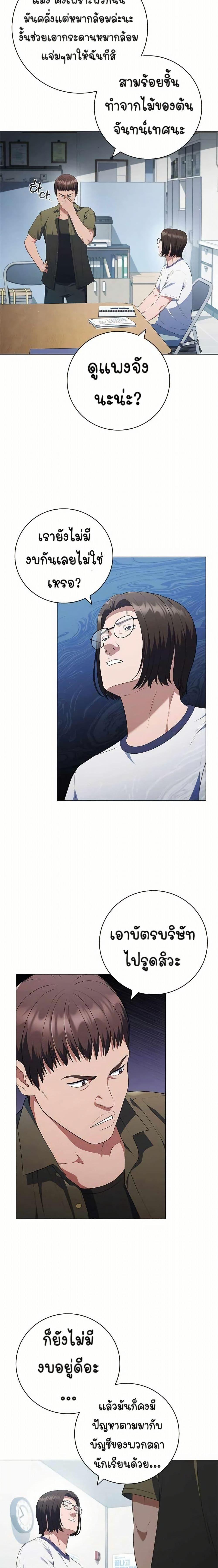 Manga-lc-com อ่านมังงะ อ่านการ์ตูน ออนไลน์ ฟรี I CAN DO IT!! ตอนที่ 1 2 3 4 5 6 7 8 9 10 11 12 13 14 ฟรี ไม่มีโฆษณา Manga-lc - อ่าน มังงะ อ่าน การ์ตูน ออนไลน์ อ่านมังงะ ฟรี