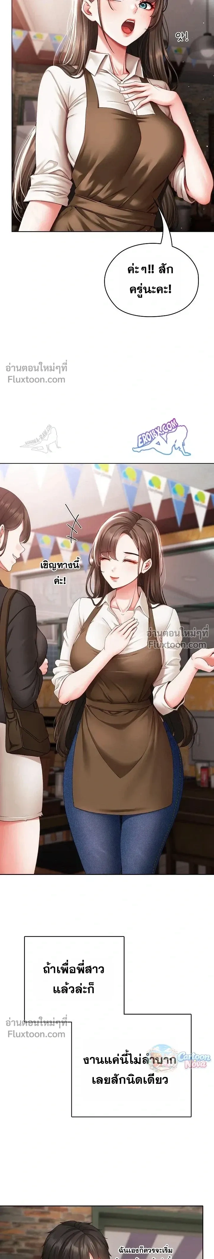 Doujin-Lc- อ่าน โดจิน มังฮวา เกาหลี ญี่ปุ่น จีน แปลไทย Little Miss Delinquent ตอนที่ 1 2 3 4 5 6 7 8 9 10 11 12 13 14 ฟรี ไม่มีโฆษณา อ่าน โดจิน Manhwa เกาหลี ญี่ปุ่น จีน เรามีครบ คัดมาให้เน้นๆ โดจิน 18+ รับประกันความฟินโดย  Doujin Lc