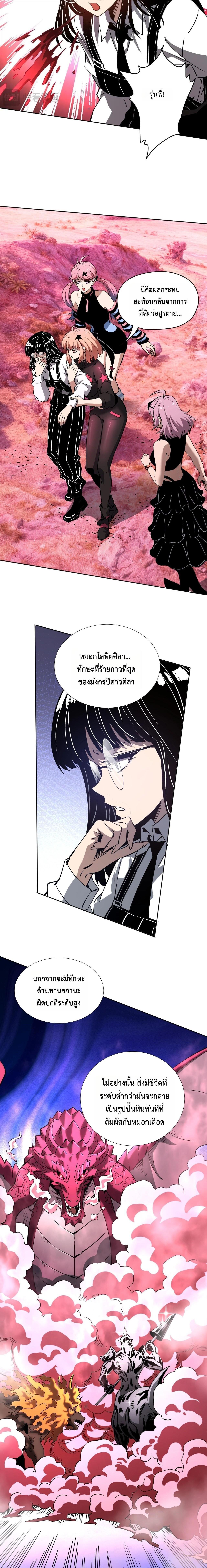 Manga-lc-com อ่านมังงะ อ่านการ์ตูน ออนไลน์ ฟรี Global Beast Tamer I Can See the Path of Evolution ตอนที่ 1 2 3 4 5 6 7 8 9 10 11 12 13 14 ฟรี ไม่มีโฆษณา Manga-lc - อ่าน มังงะ อ่าน การ์ตูน ออนไลน์ อ่านมังงะ ฟรี