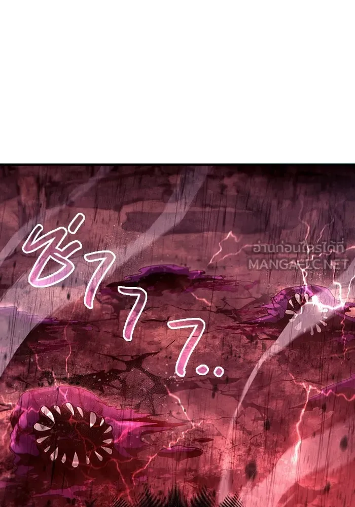 เอาชีวิตรอดในเกมฉบับคนเถื่อน ตอนที่ 53 (จบซีซัน 1) รูปที่ 3