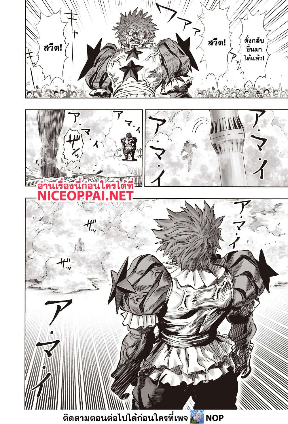 Manga-lc-com อ่านมังงะ อ่านการ์ตูน ออนไลน์ ฟรี One Punch Man ตอนที่ 1 2 3 4 5 6 7 8 9 10 11 12 13 14 ฟรี ไม่มีโฆษณา Manga-lc - อ่าน มังงะ อ่าน การ์ตูน ออนไลน์ อ่านมังงะ ฟรี