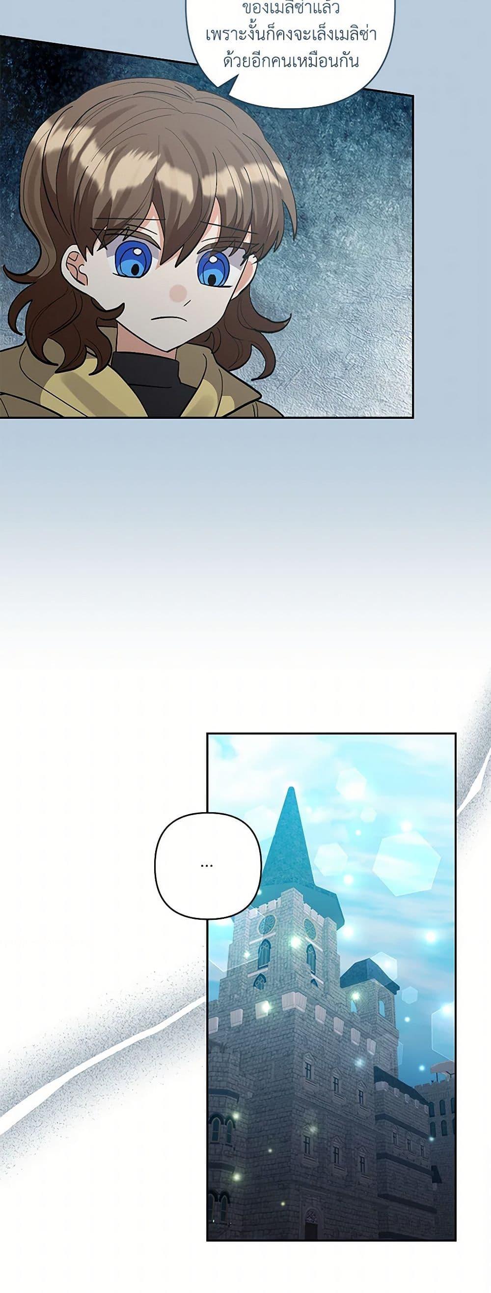 Manga-lc-com อ่านมังงะ อ่านการ์ตูน ออนไลน์ ฟรี I Adopted the Male Lead ตอนที่ 1 2 3 4 5 6 7 8 9 10 11 12 13 14 ฟรี ไม่มีโฆษณา Manga-lc - อ่าน มังงะ อ่าน การ์ตูน ออนไลน์ อ่านมังงะ ฟรี