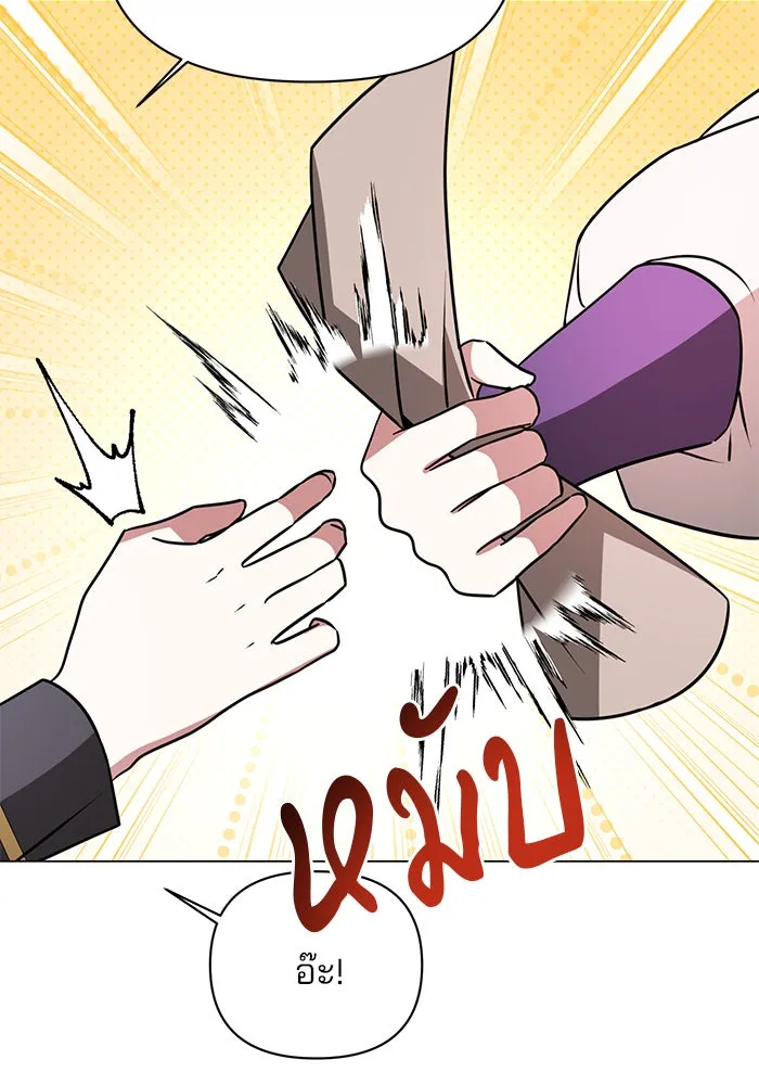 อะคาเดมีนี้เห็นทีจะเจ๊ง ตอนที่ 62 รูปที่ 109