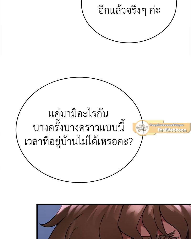 Doujin-Lc- อ่าน โดจิน มังฮวา เกาหลี ญี่ปุ่น จีน แปลไทย Drunk on You ตอนที่ 1 2 3 4 5 6 7 8 9 10 11 12 13 14 ฟรี ไม่มีโฆษณา อ่าน โดจิน Manhwa เกาหลี ญี่ปุ่น จีน เรามีครบ คัดมาให้เน้นๆ โดจิน 18+ รับประกันความฟินโดย  Doujin Lc