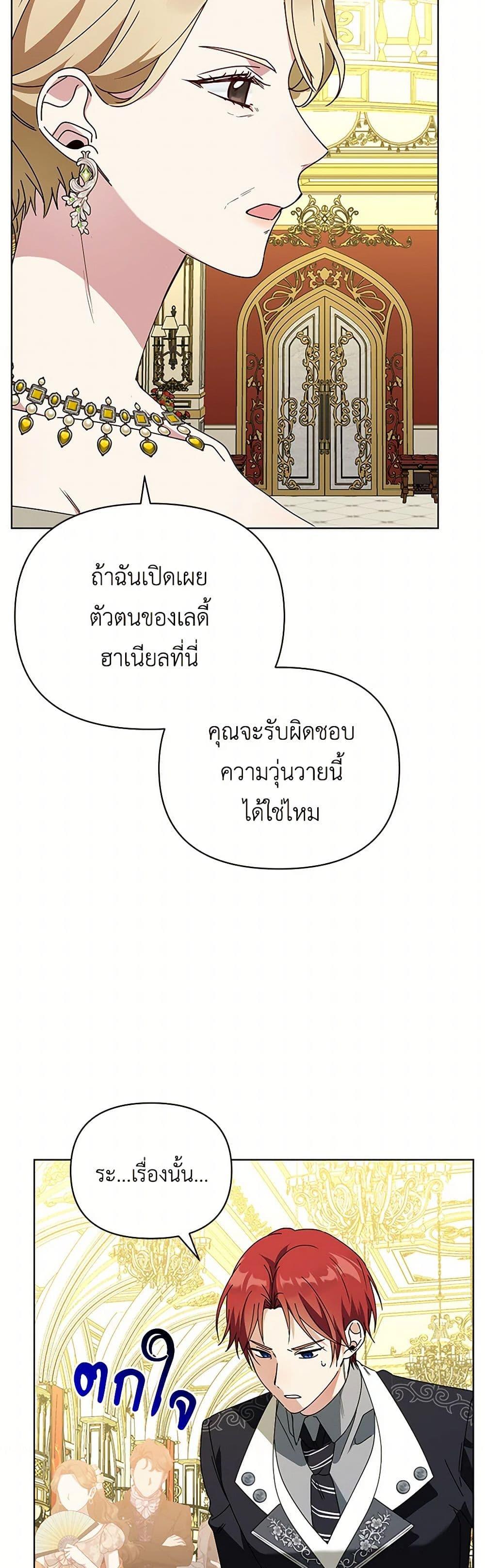 Manga-lc-com อ่านมังงะ อ่านการ์ตูน ออนไลน์ ฟรี The Bird Empress ตอนที่ 1 2 3 4 5 6 7 8 9 10 11 12 13 14 ฟรี ไม่มีโฆษณา Manga-lc - อ่าน มังงะ อ่าน การ์ตูน ออนไลน์ อ่านมังงะ ฟรี