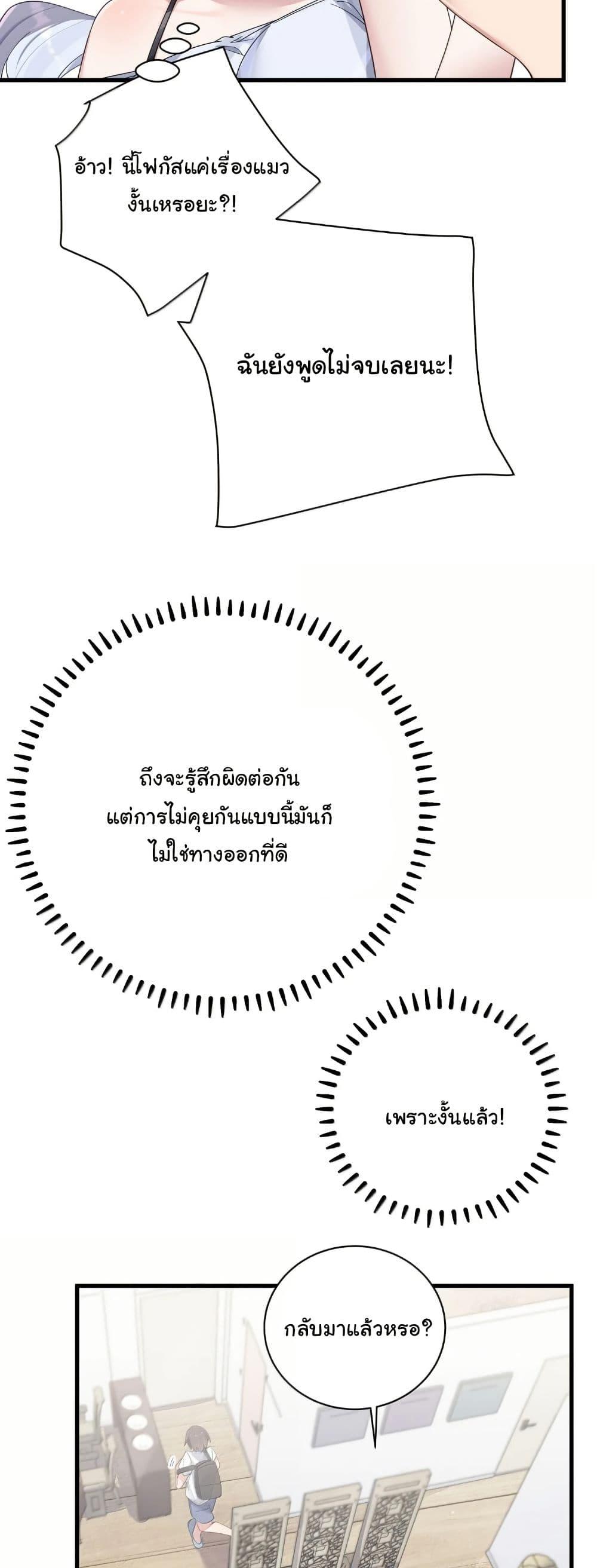Manga-lc-com อ่านมังงะ อ่านการ์ตูน ออนไลน์ ฟรี Fake Girlfriend My Fault ตอนที่ 1 2 3 4 5 6 7 8 9 10 11 12 13 14 ฟรี ไม่มีโฆษณา Manga-lc - อ่าน มังงะ อ่าน การ์ตูน ออนไลน์ อ่านมังงะ ฟรี