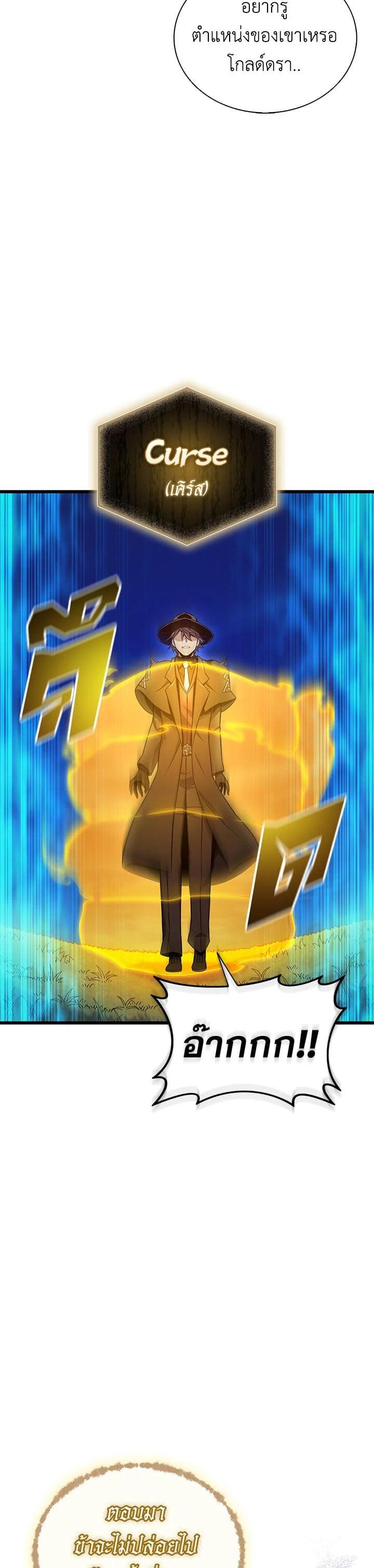 Manga-lc-com อ่านมังงะ อ่านการ์ตูน ออนไลน์ ฟรี Arcane Sniper ตอนที่ 1 2 3 4 5 6 7 8 9 10 11 12 13 14 ฟรี ไม่มีโฆษณา Manga-lc - อ่าน มังงะ อ่าน การ์ตูน ออนไลน์ อ่านมังงะ ฟรี