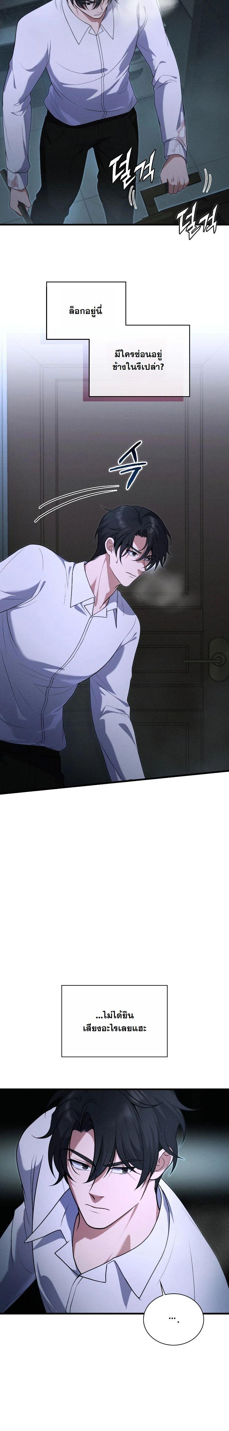 Manga-lc-com อ่านมังงะ อ่านการ์ตูน ออนไลน์ ฟรี Office Worker in the Ice Age Apocalypse ตอนที่ 1 2 3 4 5 6 7 8 9 10 11 12 13 14 ฟรี ไม่มีโฆษณา Manga-lc - อ่าน มังงะ อ่าน การ์ตูน ออนไลน์ อ่านมังงะ ฟรี