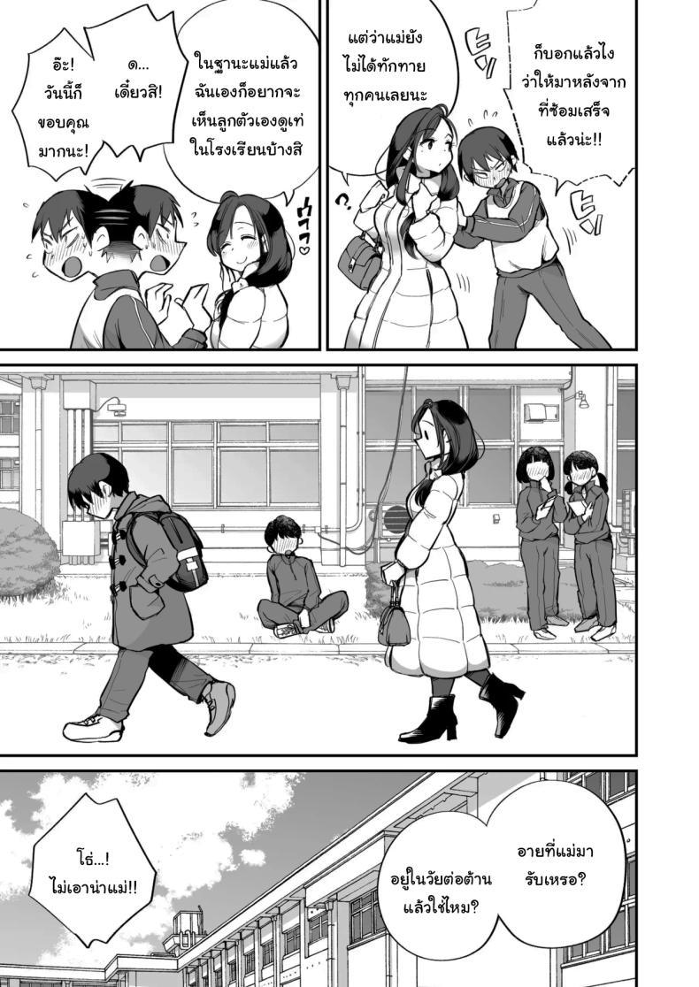 Doujin-Lc- อ่าน โดจิน มังฮวา เกาหลี ญี่ปุ่น จีน แปลไทย ดูหนังโป๊กับเเม่เลี้ยงผม [Megitune Works] Guigui Kuru Gibo to AV Kanshō ~ Fudeoroshi-hen ~ ตอนที่ 1 2 3 4 5 6 7 8 9 10 11 12 13 14 ฟรี ไม่มีโฆษณา อ่าน โดจิน Manhwa เกาหลี ญี่ปุ่น จีน เรามีครบ คัดมาให้เน้นๆ โดจิน 18+ รับประกันความฟินโดย  Doujin Lc