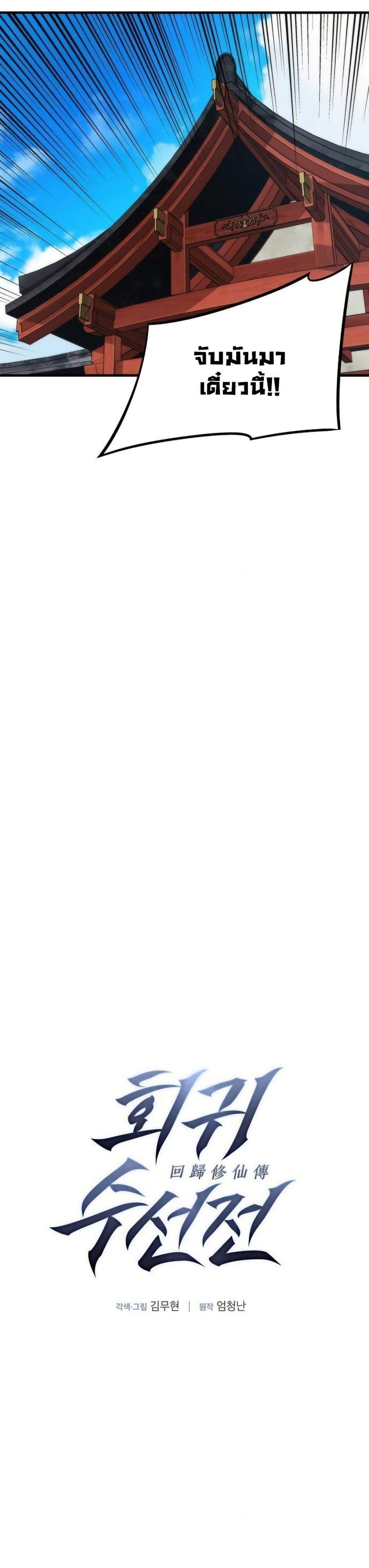 Manga-lc-com อ่านมังงะ อ่านการ์ตูน ออนไลน์ ฟรี A Regressor’s Tale of Cultivation ตอนที่ 1 2 3 4 5 6 7 8 9 10 11 12 13 14 ฟรี ไม่มีโฆษณา Manga-lc - อ่าน มังงะ อ่าน การ์ตูน ออนไลน์ อ่านมังงะ ฟรี