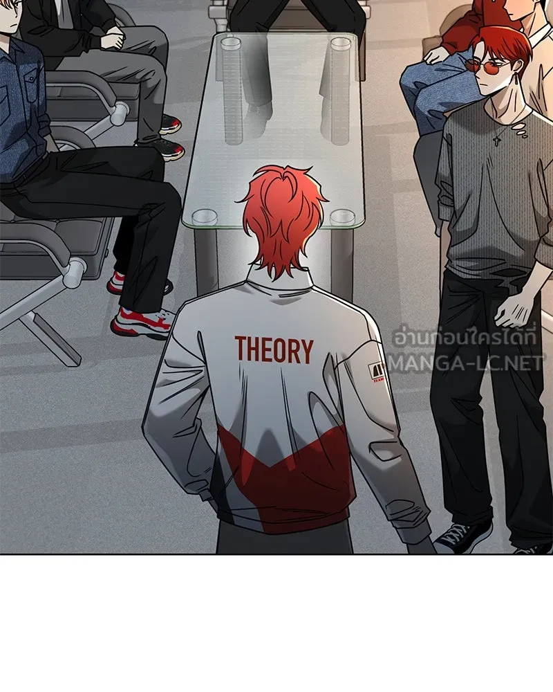 Level One Dreamersbrผู้ชนะรักนี้ต้องเป็น ตอนที่ 47 รูปที่ 84