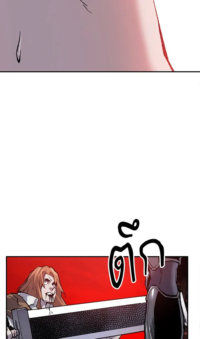 ยอดคนเลเวลทะลุ ตอนที่ 13 กิลด์บังแพสุดแข็งแกร่ง (9) รูปที่ 140