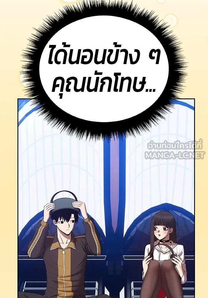 +99 ท่อนไม้พร้อมบวก ตอนที่ 1 ล็อกอิน (1) รูปที่ 534