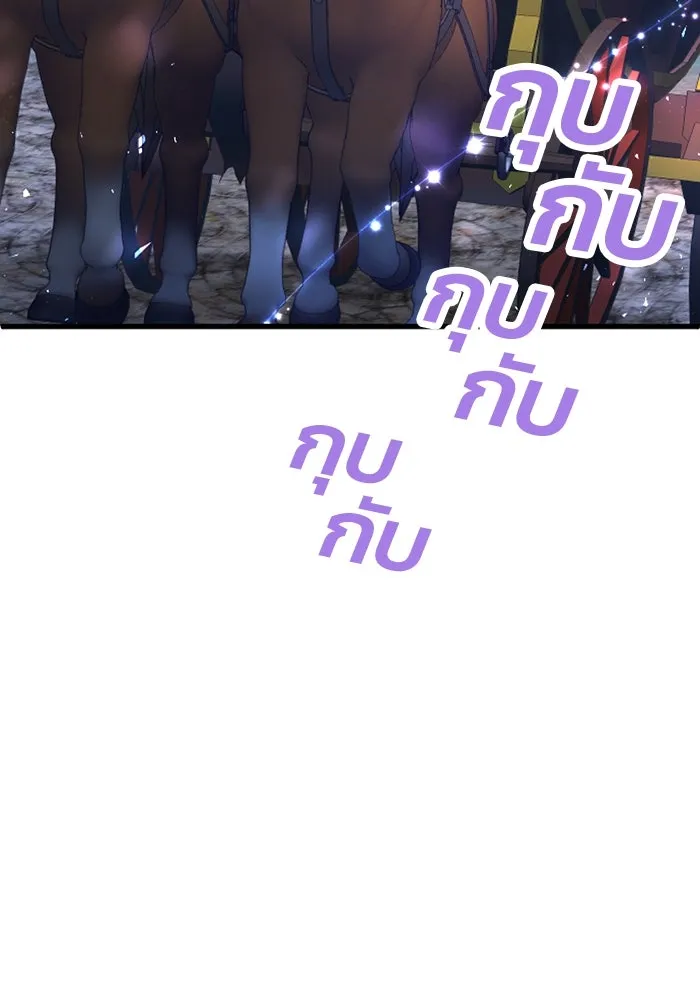 คุณหนูย้อนเวลามาเป็นอัศวิน ตอนที่ 43 รูปที่ 80