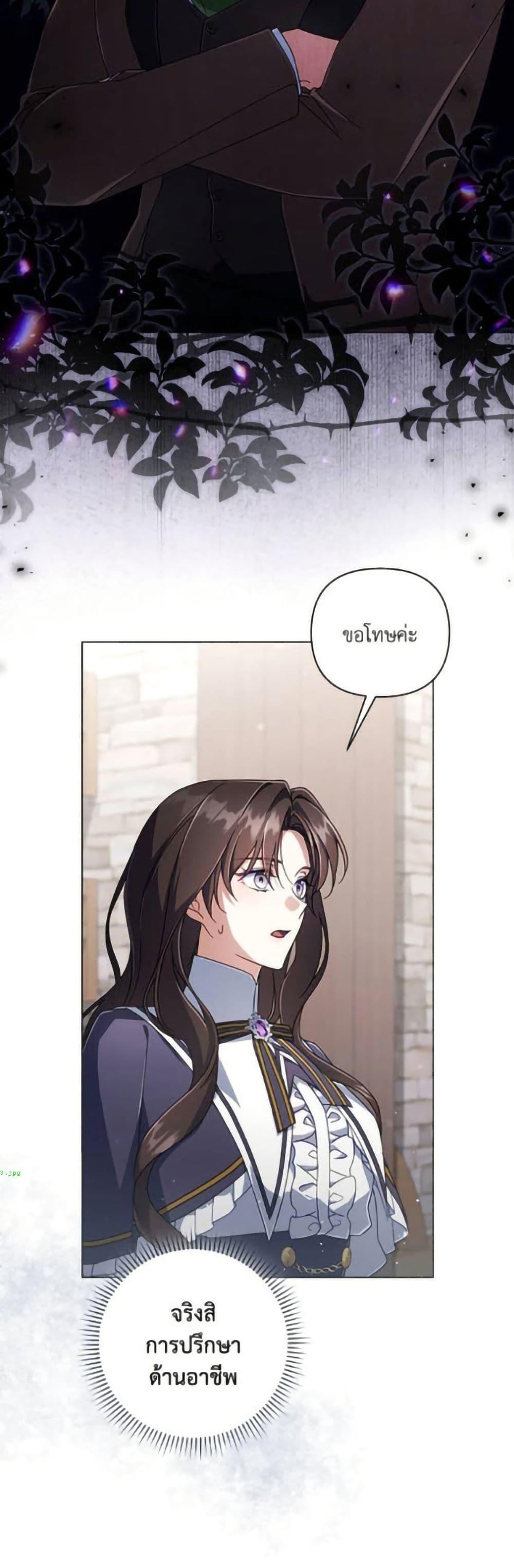 Manga-lc-com อ่านมังงะ อ่านการ์ตูน ออนไลน์ ฟรี Villainess Streamer ตอนที่ 1 2 3 4 5 6 7 8 9 10 11 12 13 14 ฟรี ไม่มีโฆษณา Manga-lc - อ่าน มังงะ อ่าน การ์ตูน ออนไลน์ อ่านมังงะ ฟรี