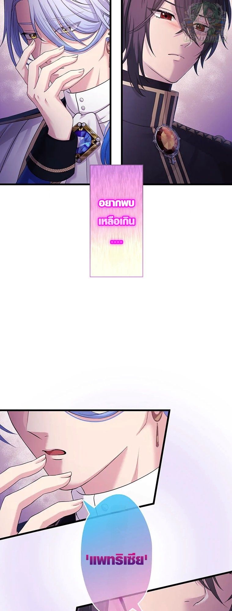 Manga-lc-com อ่านมังงะ อ่านการ์ตูน ออนไลน์ ฟรี The Legendary Assassin Reincarnated as the Beloved Youngest Daughter of a Royal Family ตอนที่ 1 2 3 4 5 6 7 8 9 10 11 12 13 14 ฟรี ไม่มีโฆษณา Manga-lc - อ่าน มังงะ อ่าน การ์ตูน ออนไลน์ อ่านมังงะ ฟรี