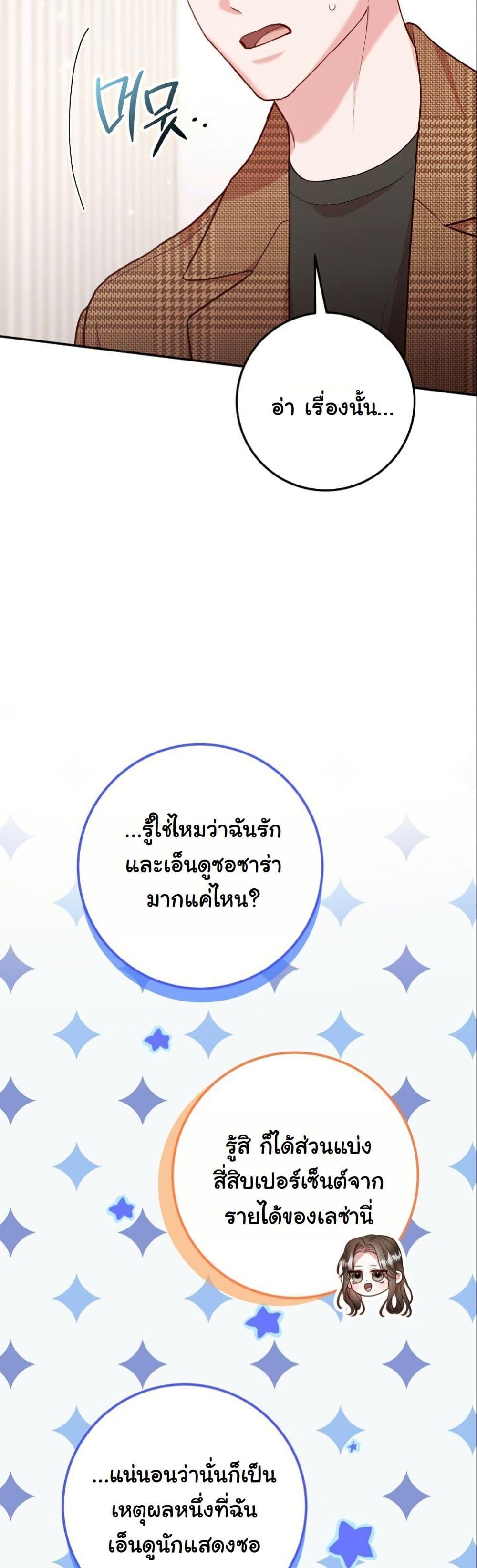 Manga-lc-com อ่านมังงะ อ่านการ์ตูน ออนไลน์ ฟรี Casting Cinderella ตอนที่ 1 2 3 4 5 6 7 8 9 10 11 12 13 14 ฟรี ไม่มีโฆษณา Manga-lc - อ่าน มังงะ อ่าน การ์ตูน ออนไลน์ อ่านมังงะ ฟรี