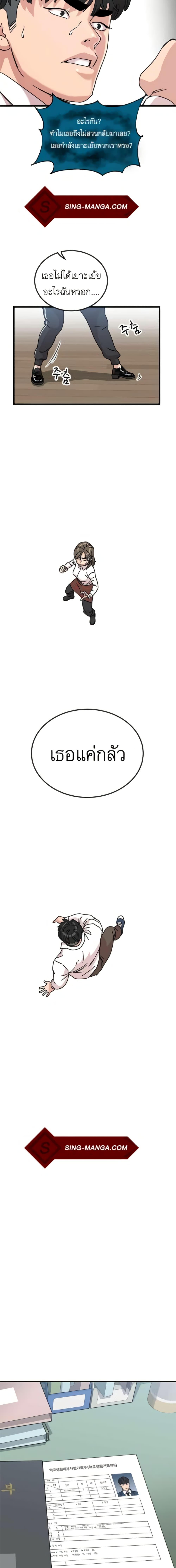 Manga-lc-com อ่านมังงะ อ่านการ์ตูน ออนไลน์ ฟรี After School Special Supplementary Class ตอนที่ 1 2 3 4 5 6 7 8 9 10 11 12 13 14 ฟรี ไม่มีโฆษณา Manga-lc - อ่าน มังงะ อ่าน การ์ตูน ออนไลน์ อ่านมังงะ ฟรี