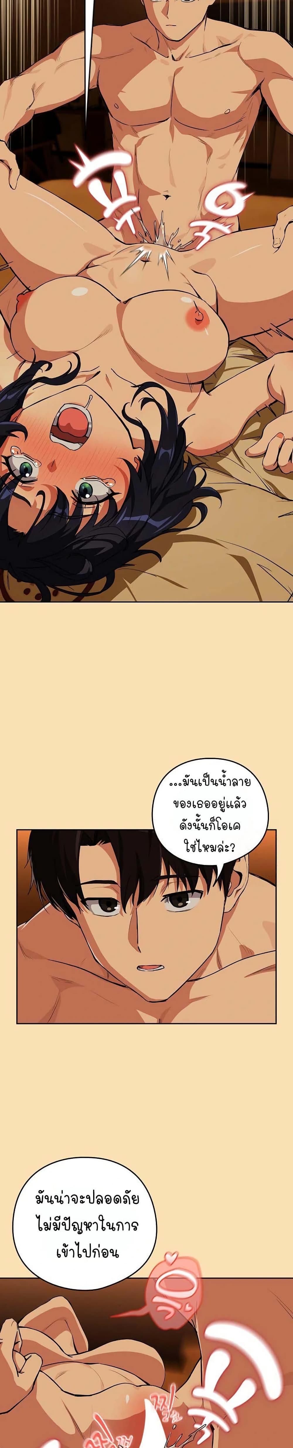 Doujin-Lc- อ่าน โดจิน มังฮวา เกาหลี ญี่ปุ่น จีน แปลไทย After Work Love Affairs ตอนที่ 1 2 3 4 5 6 7 8 9 10 11 12 13 14 ฟรี ไม่มีโฆษณา อ่าน โดจิน Manhwa เกาหลี ญี่ปุ่น จีน เรามีครบ คัดมาให้เน้นๆ โดจิน 18+ รับประกันความฟินโดย  Doujin Lc