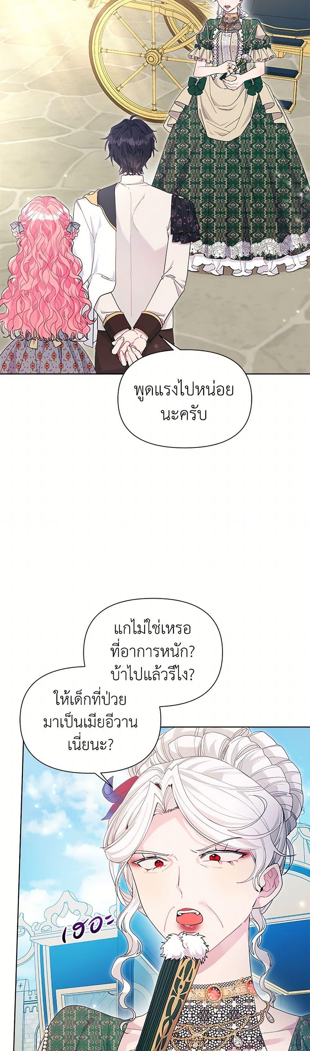 Manga-lc-com อ่านมังงะ อ่านการ์ตูน ออนไลน์ ฟรี The Archvillain’s Daughter-in-Law ตอนที่ 1 2 3 4 5 6 7 8 9 10 11 12 13 14 ฟรี ไม่มีโฆษณา Manga-lc - อ่าน มังงะ อ่าน การ์ตูน ออนไลน์ อ่านมังงะ ฟรี