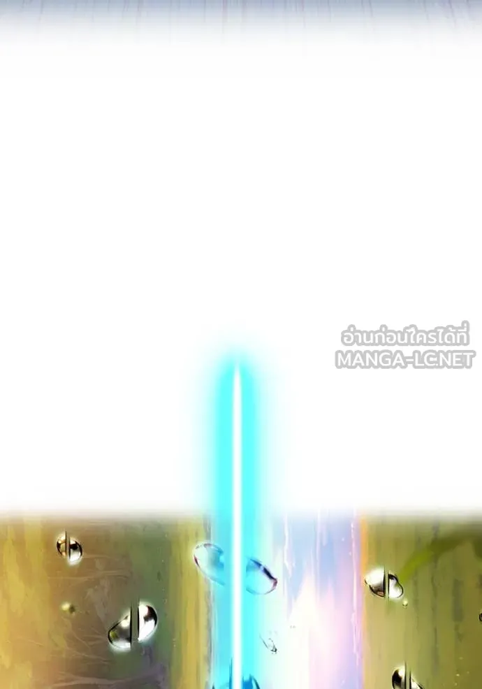 ฮันเตอร์สกิลโกง ตอนที่ 65 รูปที่ 51