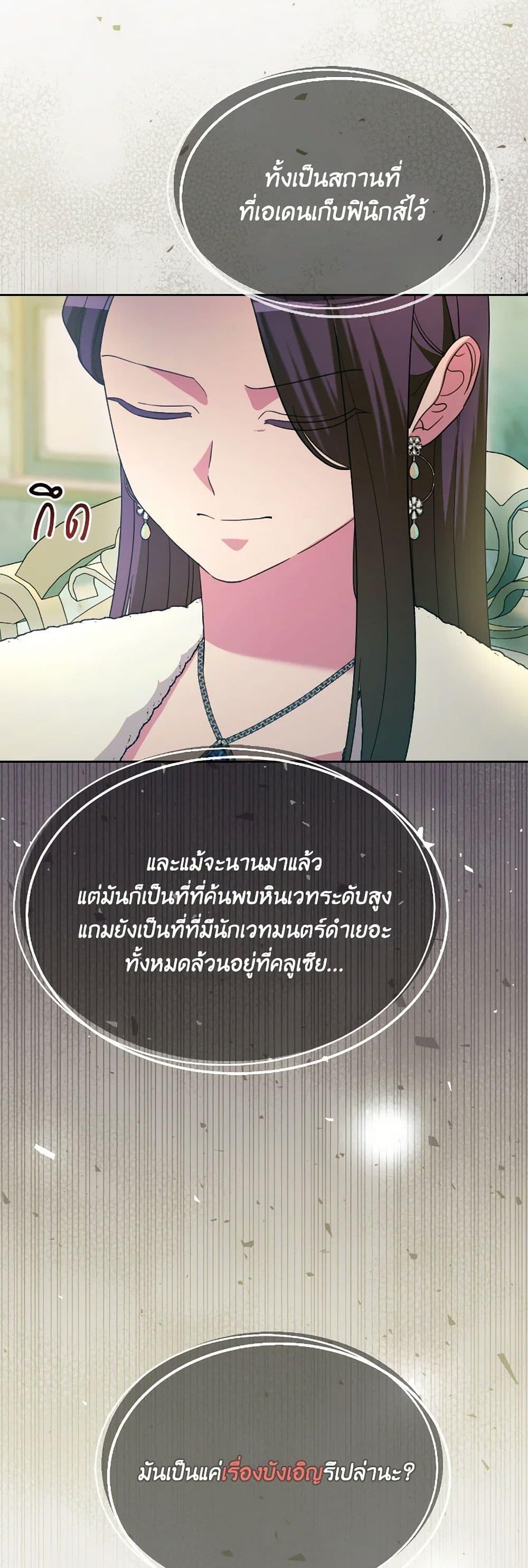 Manga-lc-com อ่านมังงะ อ่านการ์ตูน ออนไลน์ ฟรี The Villainess’s Dazzling Debut ตอนที่ 1 2 3 4 5 6 7 8 9 10 11 12 13 14 ฟรี ไม่มีโฆษณา Manga-lc - อ่าน มังงะ อ่าน การ์ตูน ออนไลน์ อ่านมังงะ ฟรี