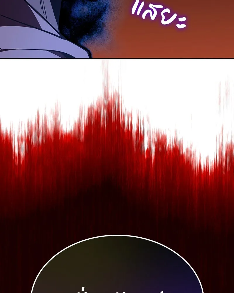 เกิดอีกทีเป็นว่าที่ประมุขลัทธิมาร ตอนที่ 121 รูปที่ 167