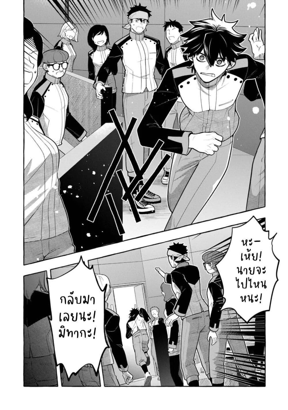 Manga-lc-com อ่านมังงะ อ่านการ์ตูน ออนไลน์ ฟรี Kinzoku Slime wo Taoshi Makutta Ore ga “Kurokou no Ou” to Yobareru Made ตอนที่ 1 2 3 4 5 6 7 8 9 10 11 12 13 14 ฟรี ไม่มีโฆษณา Manga-lc - อ่าน มังงะ อ่าน การ์ตูน ออนไลน์ อ่านมังงะ ฟรี