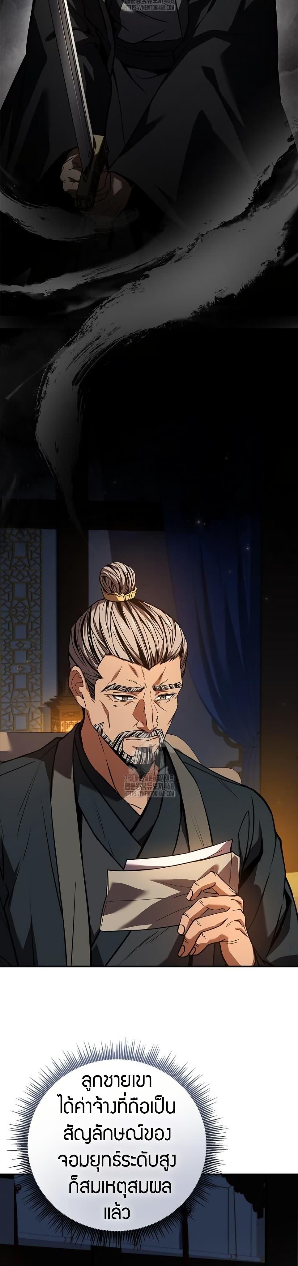 Manga-lc-com อ่านมังงะ อ่านการ์ตูน ออนไลน์ ฟรี Reincarnated Escort Warrior ตอนที่ 1 2 3 4 5 6 7 8 9 10 11 12 13 14 ฟรี ไม่มีโฆษณา Manga-lc - อ่าน มังงะ อ่าน การ์ตูน ออนไลน์ อ่านมังงะ ฟรี