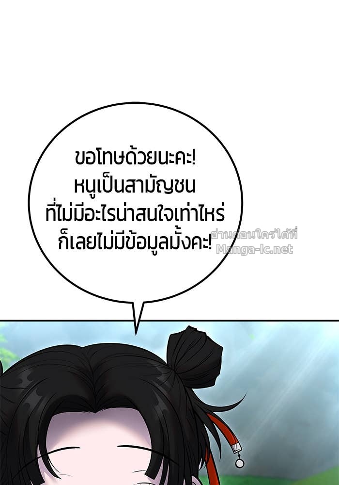 Doujin-Lc- อ่าน โดจิน มังฮวา เกาหลี ญี่ปุ่น จีน แปลไทย แกร่งเกินผู้กล้า แต่ซ่าไม่ได้ ตอนที่ 1 2 3 4 5 6 7 8 9 10 11 12 13 14 ฟรี ไม่มีโฆษณา อ่าน โดจิน Manhwa เกาหลี ญี่ปุ่น จีน เรามีครบ คัดมาให้เน้นๆ โดจิน 18+ รับประกันความฟินโดย Doujin Lc